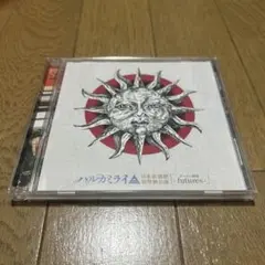 2026年最新】ハルカミライ 武道館 dvdの人気アイテム - メルカリ