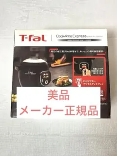 2026年最新】cook4me expressの人気アイテム - メルカリ