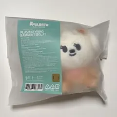 TXT プルバトゥ バムグッ キーリング ボムギュ 新品未開封 - メルカリ