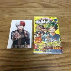 2026年最新】ヒロアカ 42巻 初版の人気アイテム - メルカリ
