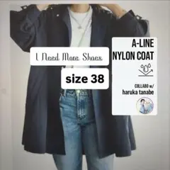 2026年最新】ナイロンコート harukaの人気アイテム - メルカリ