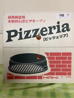 2026年最新】ピッツェリア 白峯の人気アイテム - メルカリ