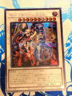 2026年最新】キラーチューンB2B シークレットの人気アイテム - メルカリ