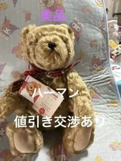 2026年最新】テディベア グロウラーの人気アイテム - メルカリ