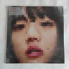 2026年最新】あいみょん 猫にジェラシー レコードの人気アイテム