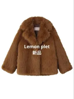 2026年最新】レモンプレット コートの人気アイテム - メルカリ