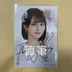 2026年最新】佐々木舞香 直筆の人気アイテム - メルカリ