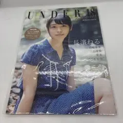 2026年最新】bloom u18 平手友梨奈の人気アイテム - メルカリ