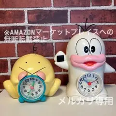 2026年最新】時計 オバケのq太郎の人気アイテム - メルカリ