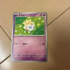 2026年最新】トゲピ ポケカの人気アイテム - メルカリ