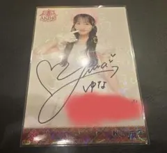 2026年最新】秋山由奈 サインの人気アイテム - メルカリ