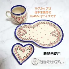 2026年最新】ダルマプレート ポーリッシュの人気アイテム - メルカリ