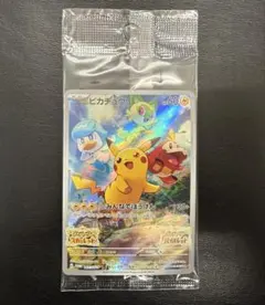 2026年最新】ポケモンカード sv特典 ピカチュウ プロモ スカーレット