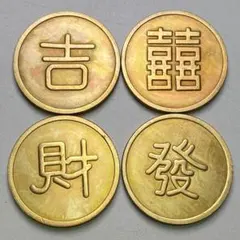 2026年最新】満州軍用金の人気アイテム - メルカリ