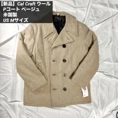 2026年最新】cal craft pコートの人気アイテム - メルカリ