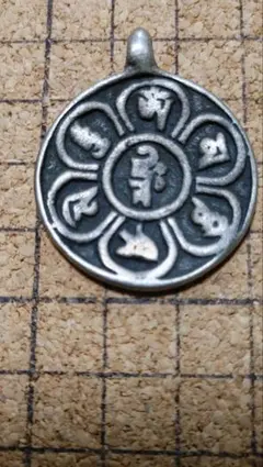 2026年最新】鍔 鉄の人気アイテム - メルカリ