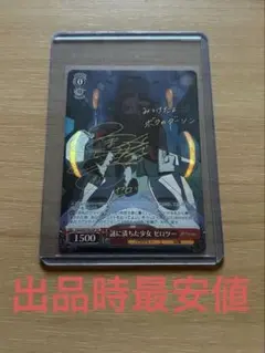 2026年最新】ダーリン・イン・ザ・フランキス スリーブの人気アイテム