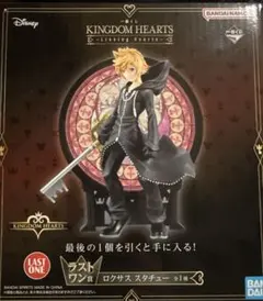 2026年最新】ロクサス スタチューの人気アイテム - メルカリ