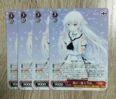 2026年最新】夏の一滴 しろはの人気アイテム - メルカリ