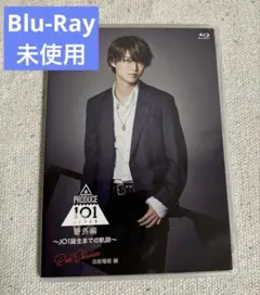 2026年最新】produce 101 japan 番外編 ~jo1誕生までの軌跡~の人気