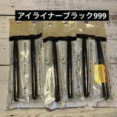 2026年最新】INTEGRATE GRACY ペンシルアイライナーの人気アイテム