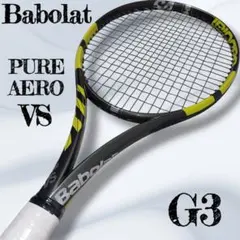 2026年最新】Pure aero 98 g3の人気アイテム - メルカリ