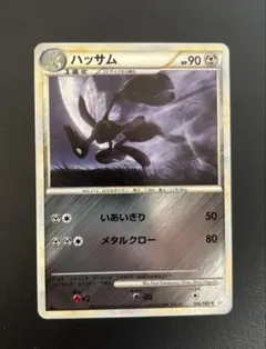 2026年最新】ハッサム レジェンド ミラーの人気アイテム - メルカリ