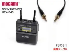 2026年最新】uwp d21 sonyの人気アイテム - メルカリ