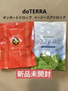 2026年最新】ドテラ イージーエアの人気アイテム - メルカリ