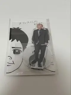 2026年最新】二宮和也 アクスタ オフィスにのの人気アイテム - メルカリ