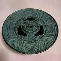 2026年最新】和同開珎の人気アイテム - メルカリ