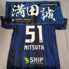 2026年最新】満田誠 ガンバ大阪の人気アイテム - メルカリ