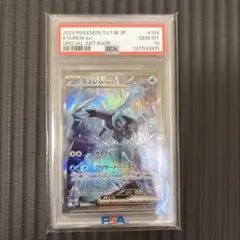 2026年最新】キュレムEX psa10の人気アイテム - メルカリ