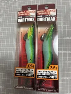 2026年最新】ダートマックス 3号の人気アイテム - メルカリ