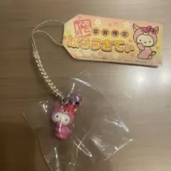 2026年最新】キティ 根付の人気アイテム - メルカリ