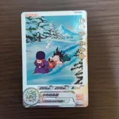 2026年最新】孫悟空 少年期 psa10の人気アイテム - メルカリ