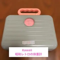 2026年最新】昭和レトロ体重計の人気アイテム - メルカリ