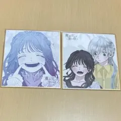 2026年最新】薫る花は凛と咲く 色紙の人気アイテム - メルカリ