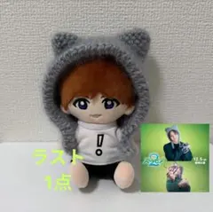 2026年最新】山田涼介 ちびぬい ぬいぐるみの人気アイテム - メルカリ