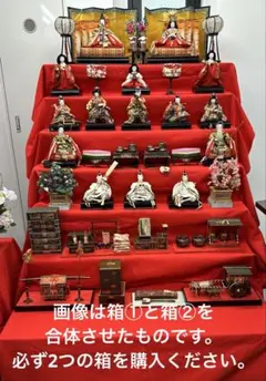 2026年最新】天冠 雛人形の人気アイテム - メルカリ