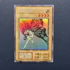 2026年最新】妖精の贈りものの人気アイテム - メルカリ