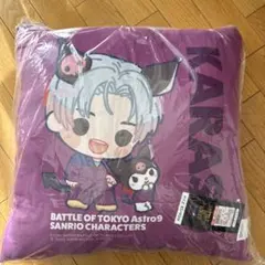 2026年最新】八木勇征 クッションの人気アイテム - メルカリ