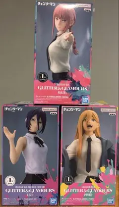 2026年最新】GLITTER&GLAMOURS MAKIMAの人気アイテム - メルカリ