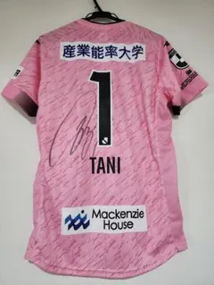 2026年最新】谷晃生 ユニフォームの人気アイテム - メルカリ