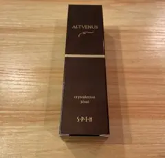 2026年最新】ルヴィナスの人気アイテム - メルカリ