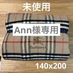 2026年最新】バーバリー 毛布の人気アイテム - メルカリ