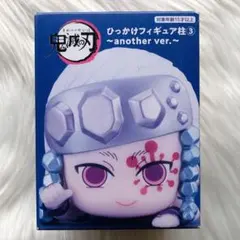 2026年最新】ひっかけフィギュア 鬼滅の刃 宇髄天元の人気アイテム