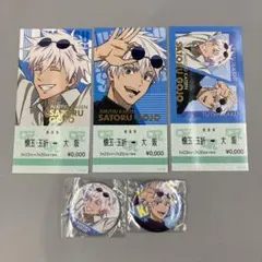 2026年最新】呪術廻戦 じゅじゅ探訪 五条悟の人気アイテム - メルカリ