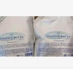 2026年最新】クーランマランの人気アイテム - メルカリ