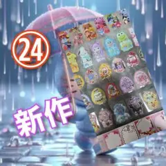 2026年最新】ロールシール リオの人気アイテム - メルカリ